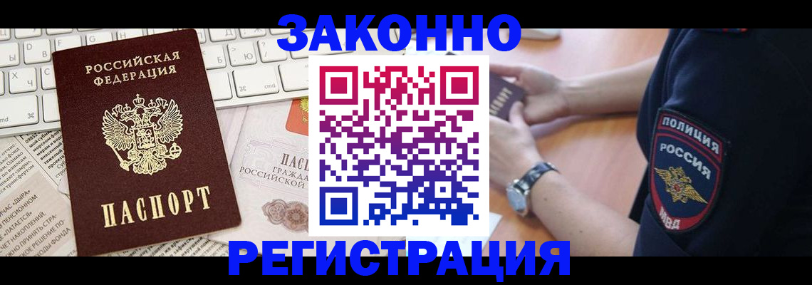 пропишу в квартире в Октябрьске